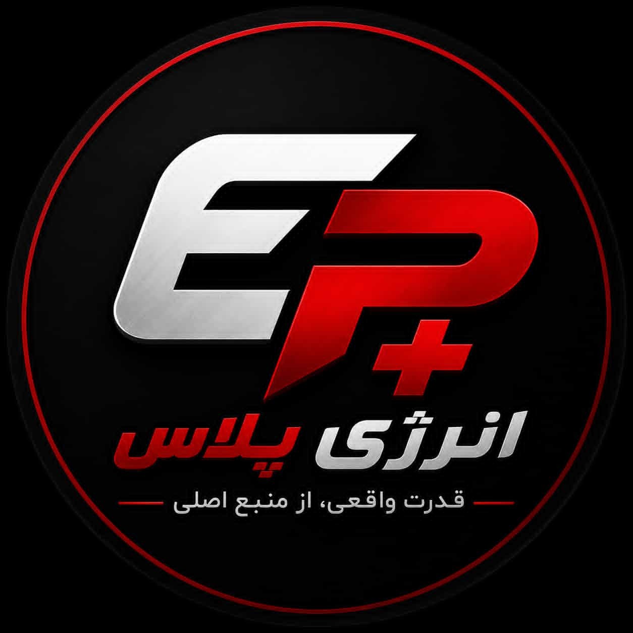 انرژی پلاس